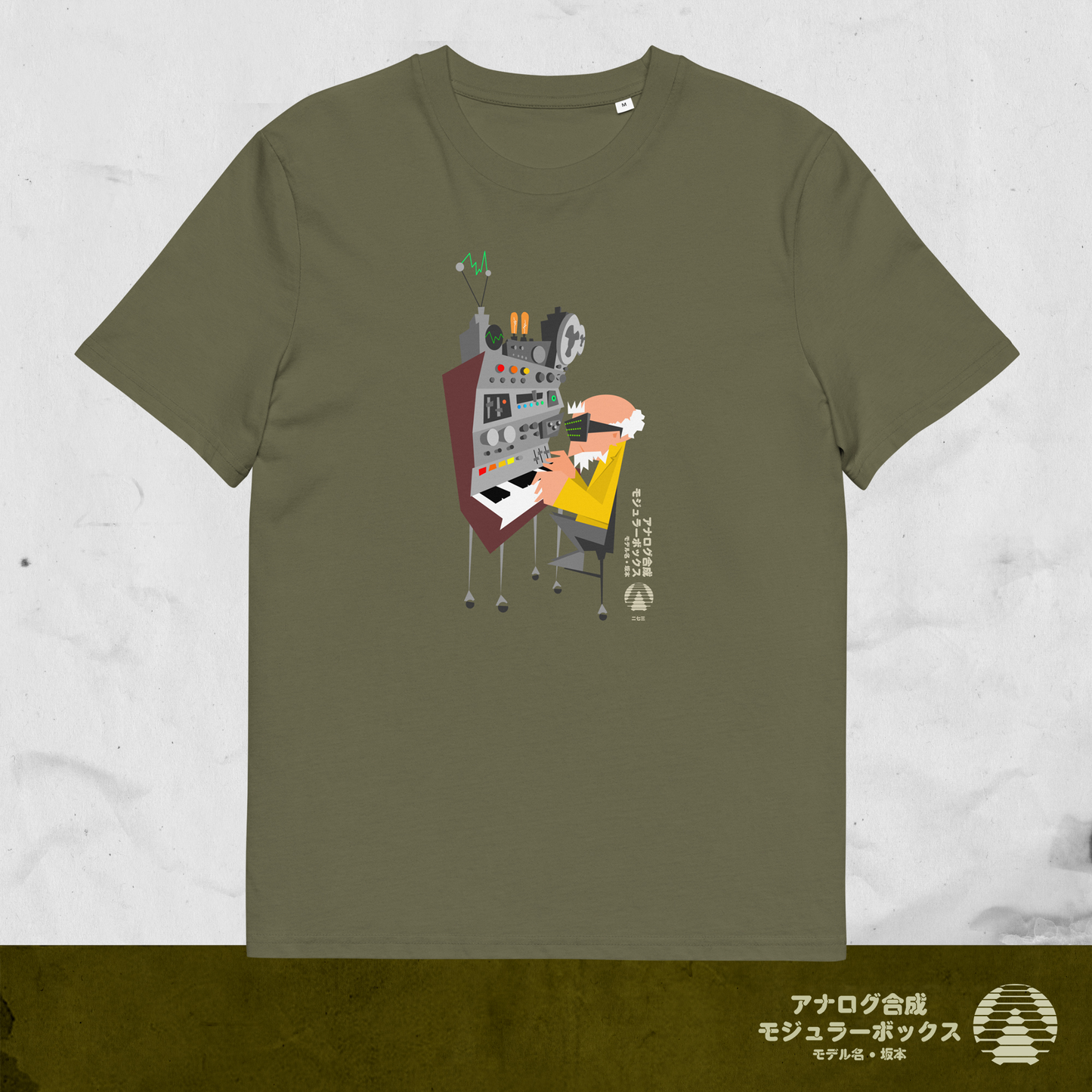 KHAKI TEESHIRT WIH SYNTHESIZER LOGO