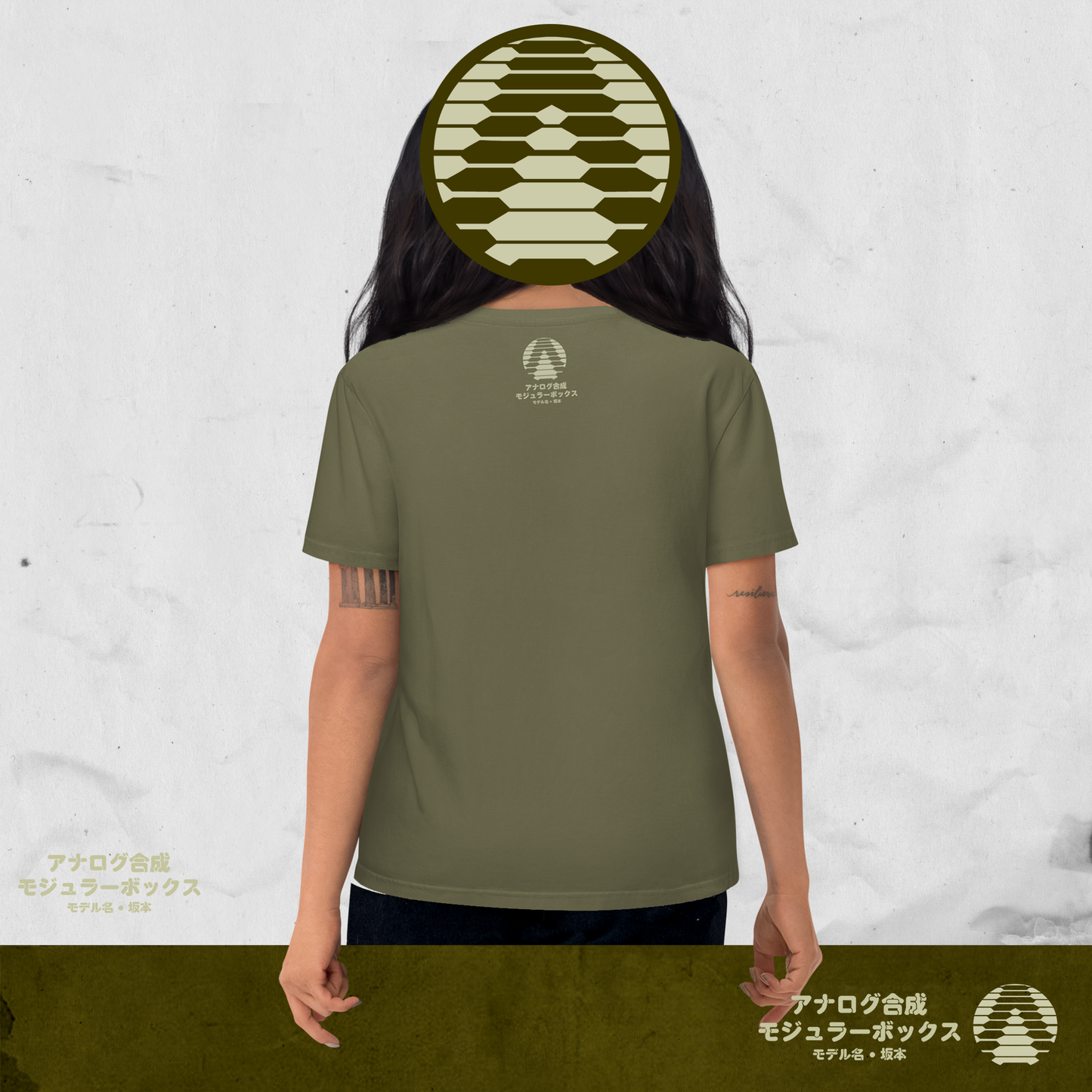 KHAKI TEESHIRT WIH SYNTHESIZER LOGO
