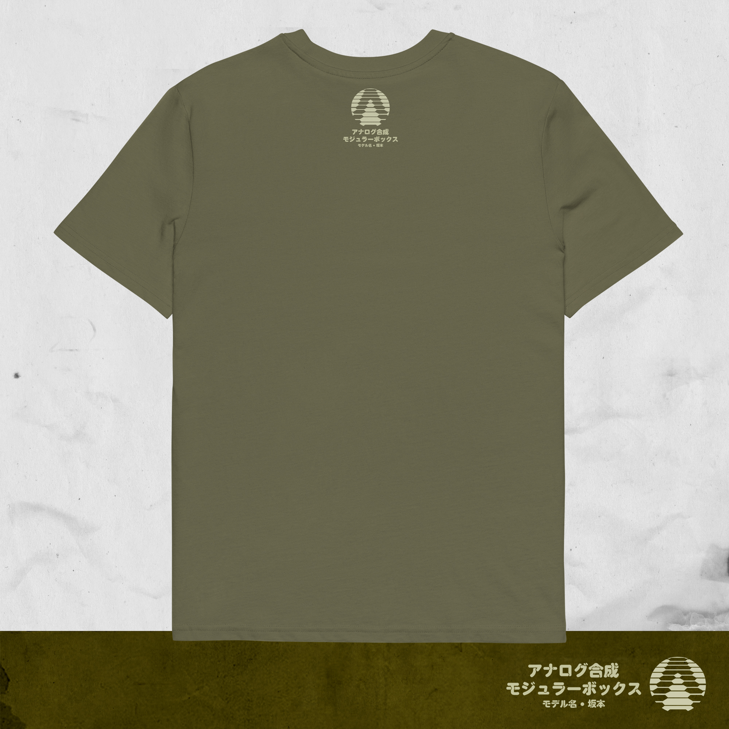 KHAKI TEESHIRT WIH SYNTHESIZER LOGO
