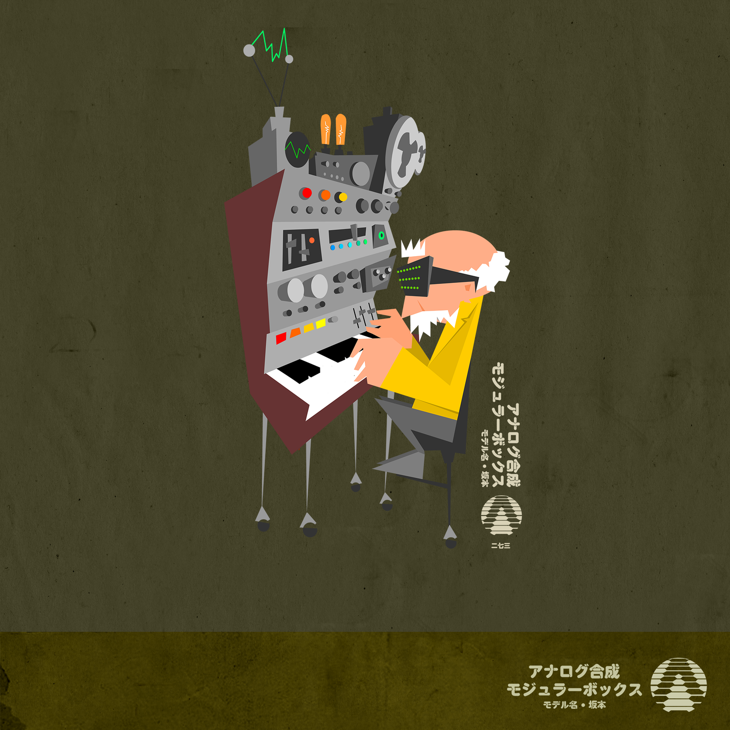 KHAKI SHIRT SYNTHESIZER LOGO