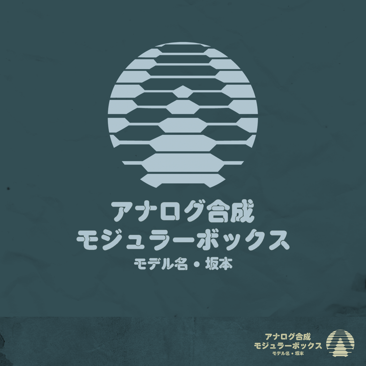 BLUE TEESHIRT WIH SYNTHESIZER LOGO