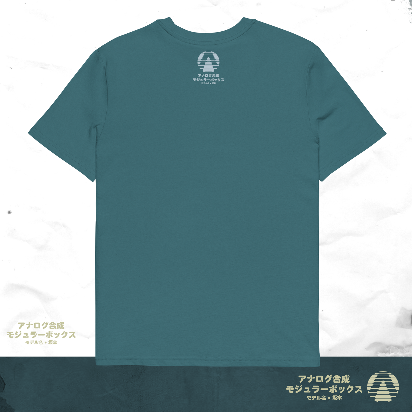 BLUE TEESHIRT WIH SYNTHESIZER LOGO