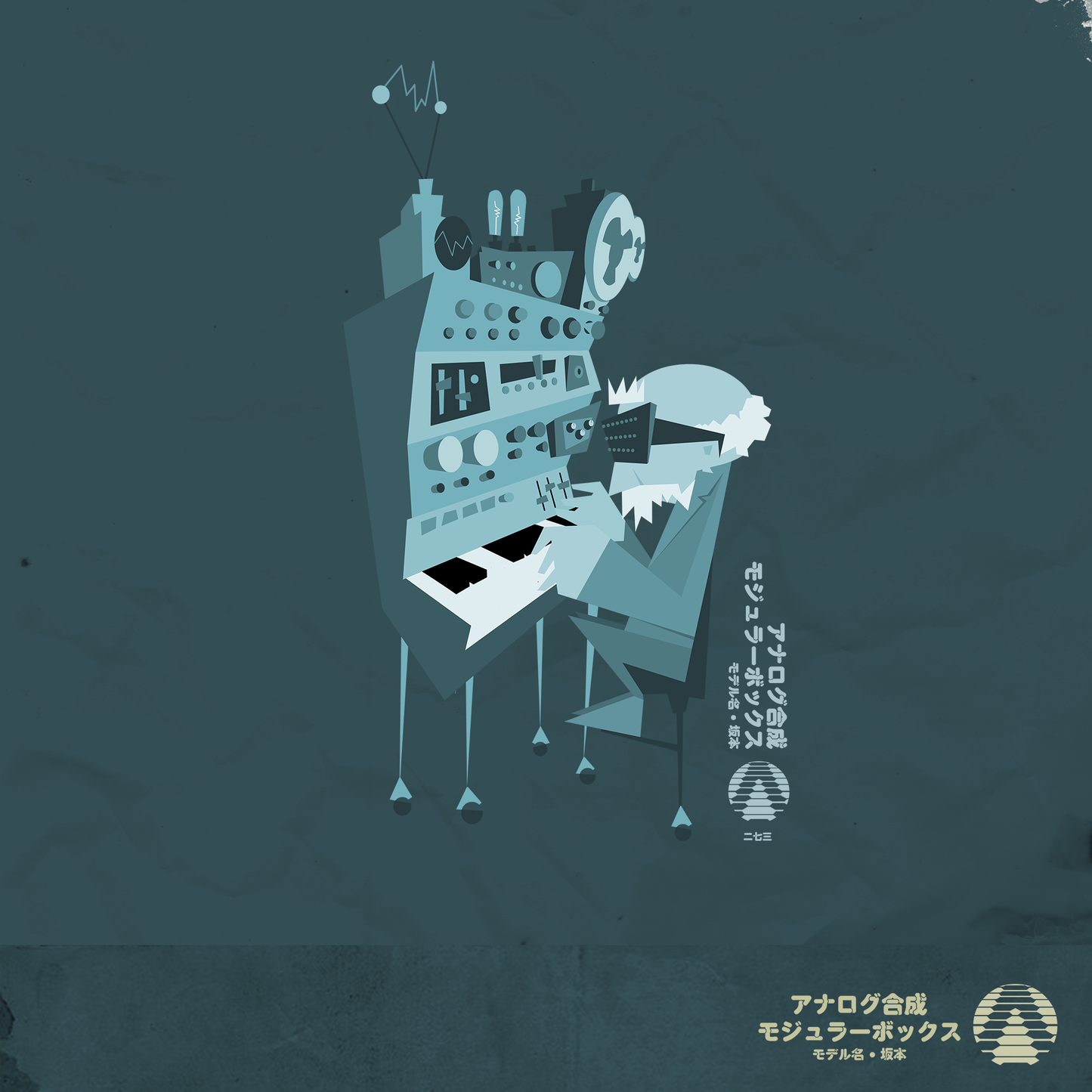 BLUE TEESHIRT WIH SYNTHESIZER LOGO