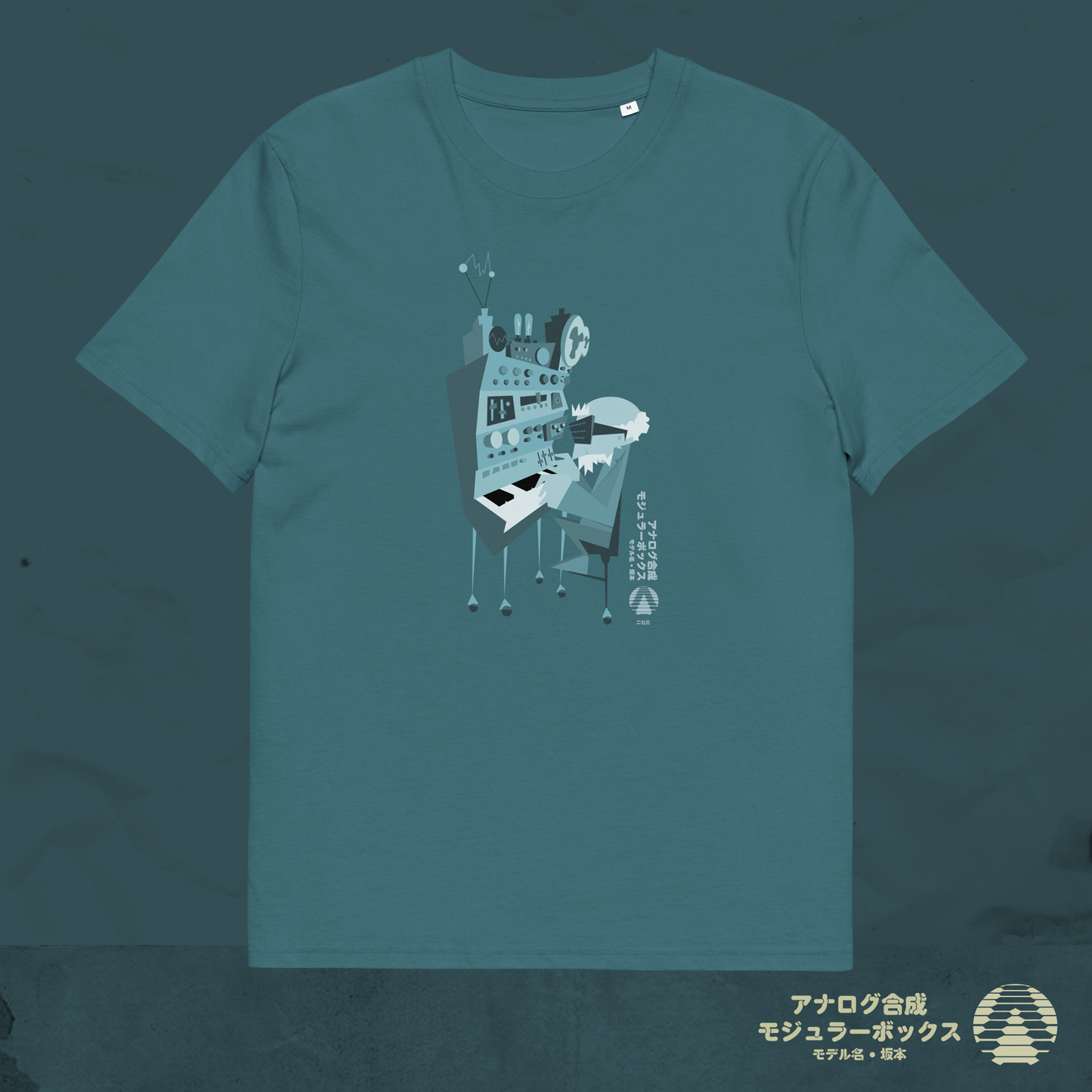 A+/33 ANATYPE MODULAR SYSTEMS ORGANIC UNISEX TSHIRT II ░▒▒░░